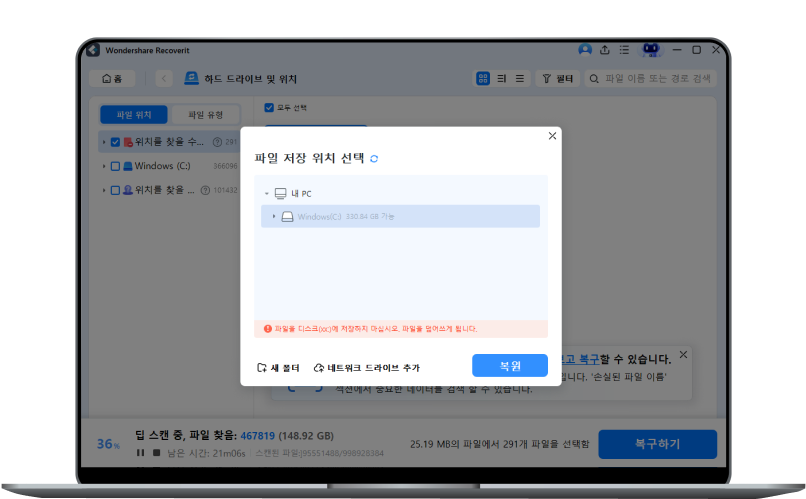 iPhone/iPad/iPod Touch