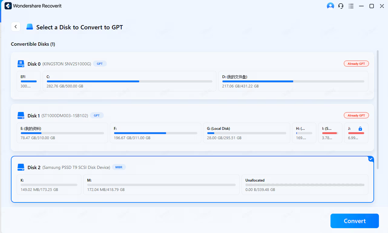 select_target_disk