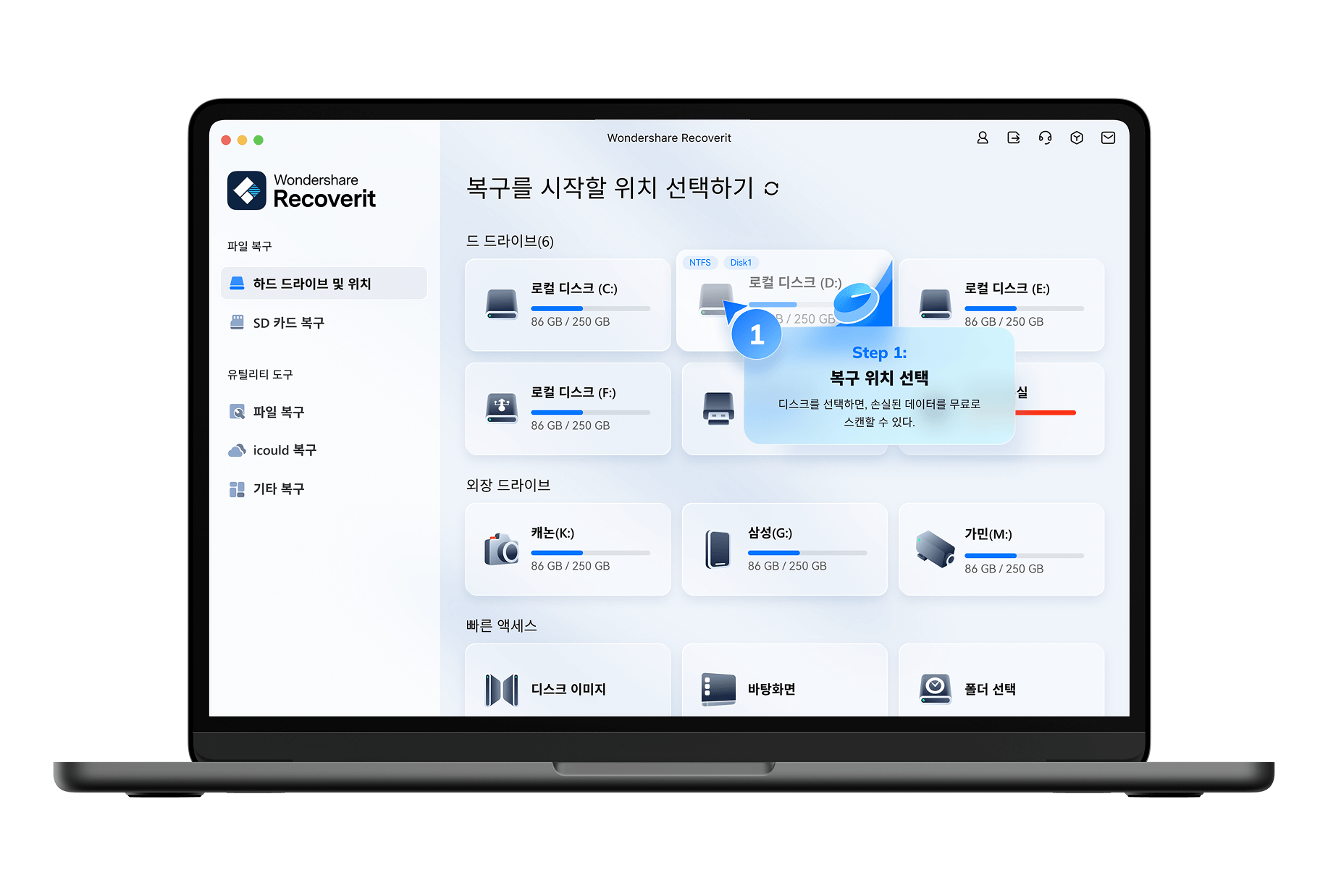 iPhone/iPad/iPod Touch