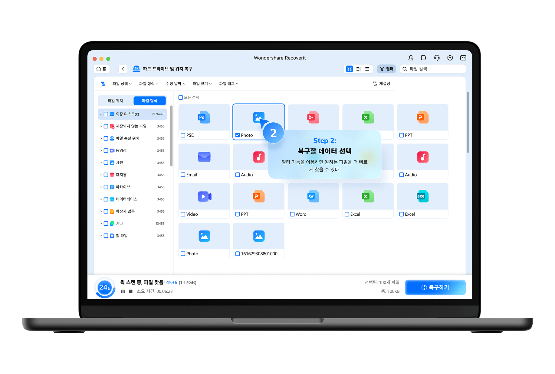 iPhone/iPad/iPod Touch