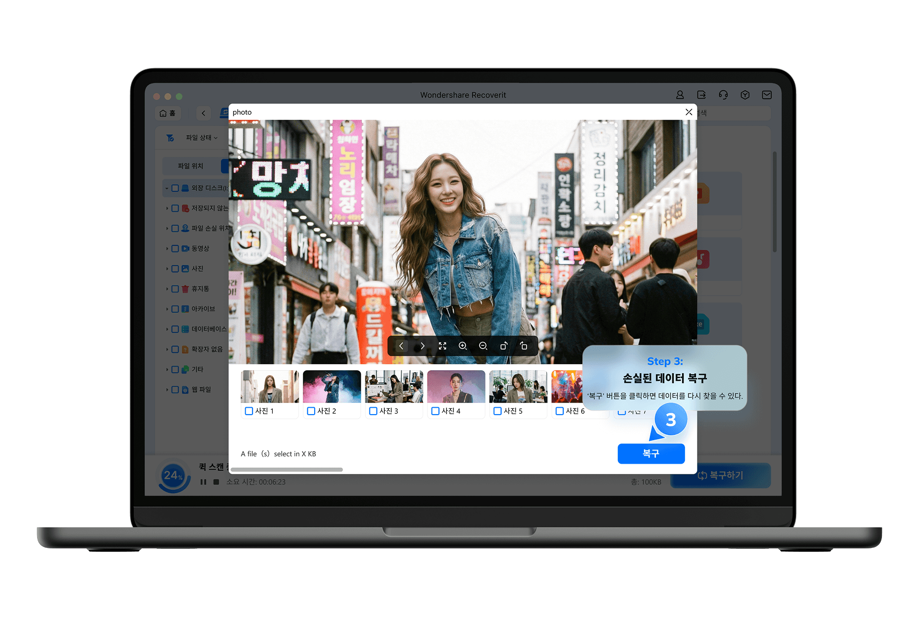 iPhone/iPad/iPod Touch