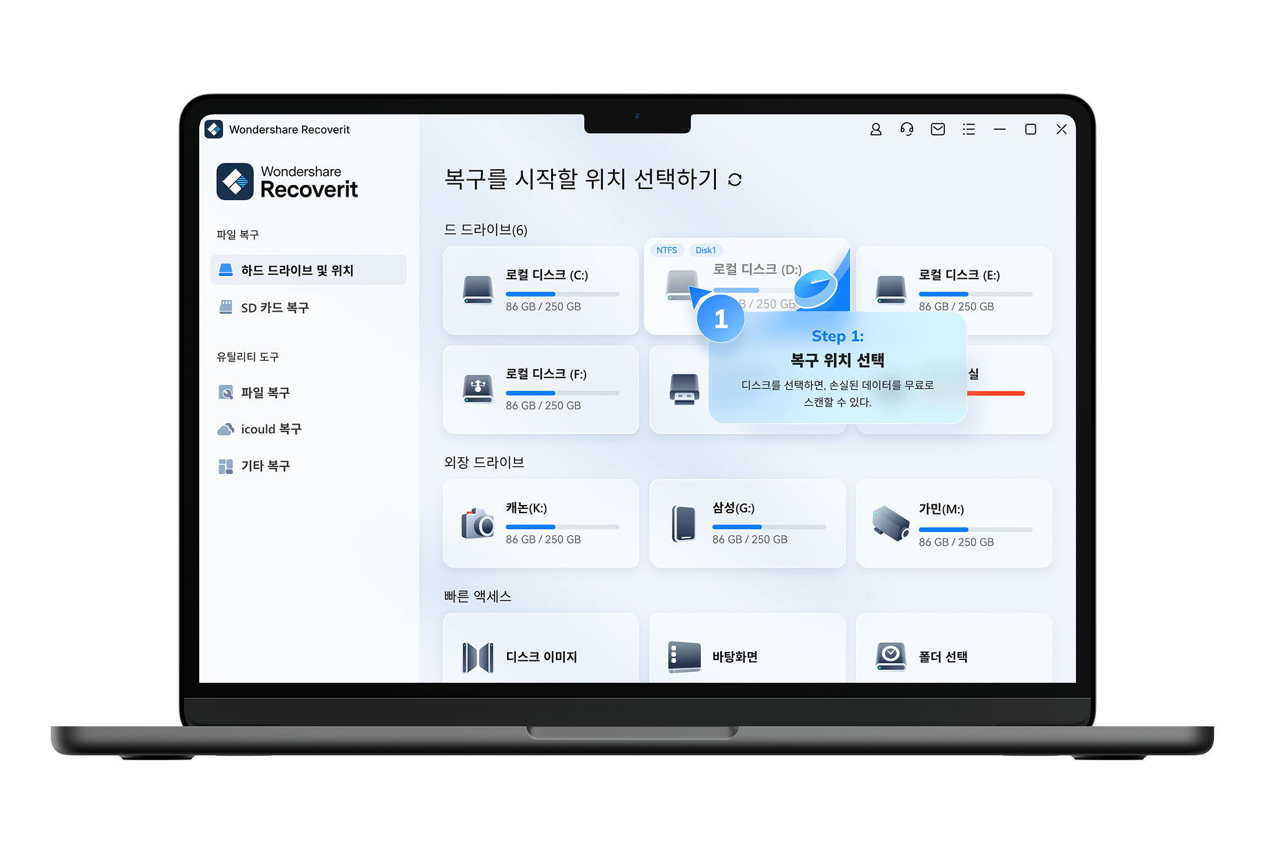 iPhone/iPad/iPod Touch