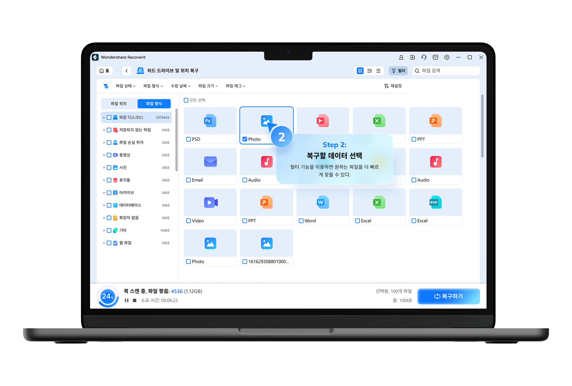 iPhone/iPad/iPod Touch