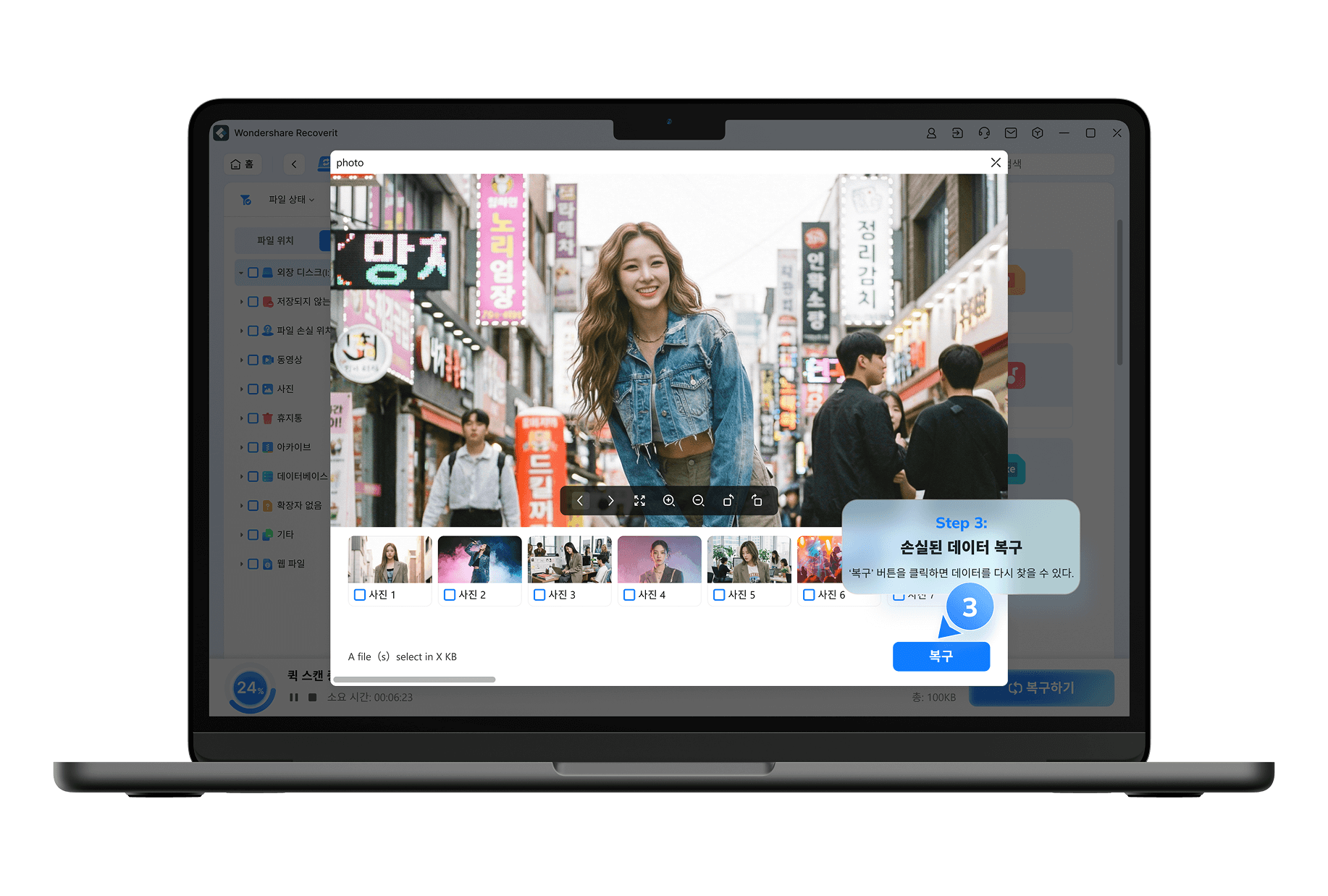 iPhone/iPad/iPod Touch